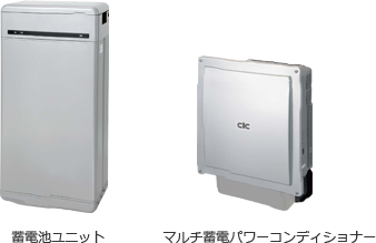 長州産業 2020年式 家庭用パワーコンディショナ 長州産業 Smart PV Multi マルチ蓄電パワーコンディショナ+蓄電池