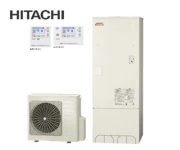 BHP-FW46XD 日立 エコキュート フルオート 460L [水道直圧給湯]フル