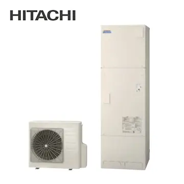 BHP-F46XD 日立 エコキュート フルオート 460L [水道直圧給湯]フル