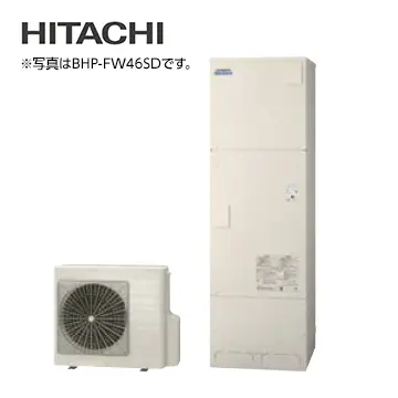 BHP-FW46XD 日立 エコキュート フルオート 460L [水道直圧給湯]フル