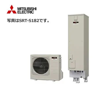 n*0様 三菱　エコキュート SRT-S186D 三菱電機 エコキュート フルオート 180L Sシリーズ | エコ突撃隊