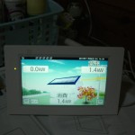 滋賀県 蒲生郡 Y様邸 オール電化 長州産業 5.85kw スレート1面 ダイキンエコキュート EQ37PFV 三菱電機IHクッキングヒーター CS-G32MS