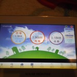 奈良県 葛城市 M様邸 太陽光発電 ソーラーフロンティア 4.08kw 平板1面