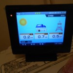 長野県 松本市 H様邸 太陽光発電 東芝 2.625kw