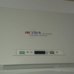 滋賀県 栗東市 N様邸 太陽光発電 長州産業 246w 3.19kw