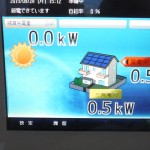 群馬県 渋川市 H様邸 太陽光発電 長州産業