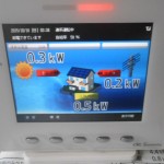 兵庫県 高砂市 T様邸 太陽光発電 長州産業 246w 2.7kw