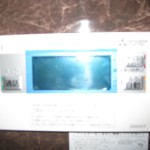 兵庫県 神戸市 T様邸 オール電化