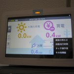 栃木県 鹿沼市 K様邸 太陽光発電 長州産業