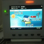 大阪府 高砂市 A様邸 太陽光発電 長州産業 228w 3.97kw