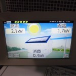 兵庫県 姫路市 H様邸 太陽光発電 長州産業 250w 6kw