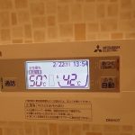 兵庫県 尼崎市 F様邸 オール電化 三菱 SRT-S432UZ