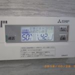 福井県 福井市 M様邸 エコキュート 三菱 SRT-W464
