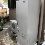 山口県 岩国市 Y様邸 エコキュート 三菱 SRT-W304D