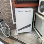 大阪府 門真市 H様邸 蓄電池