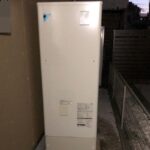 千葉県 野田市 S様邸 エコキュート ダイキン EQN37VFV