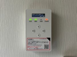 神奈川県横浜市 K様邸 蓄電池 写真3