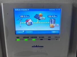 大阪府岸和田市 T様邸 蓄電池 写真3