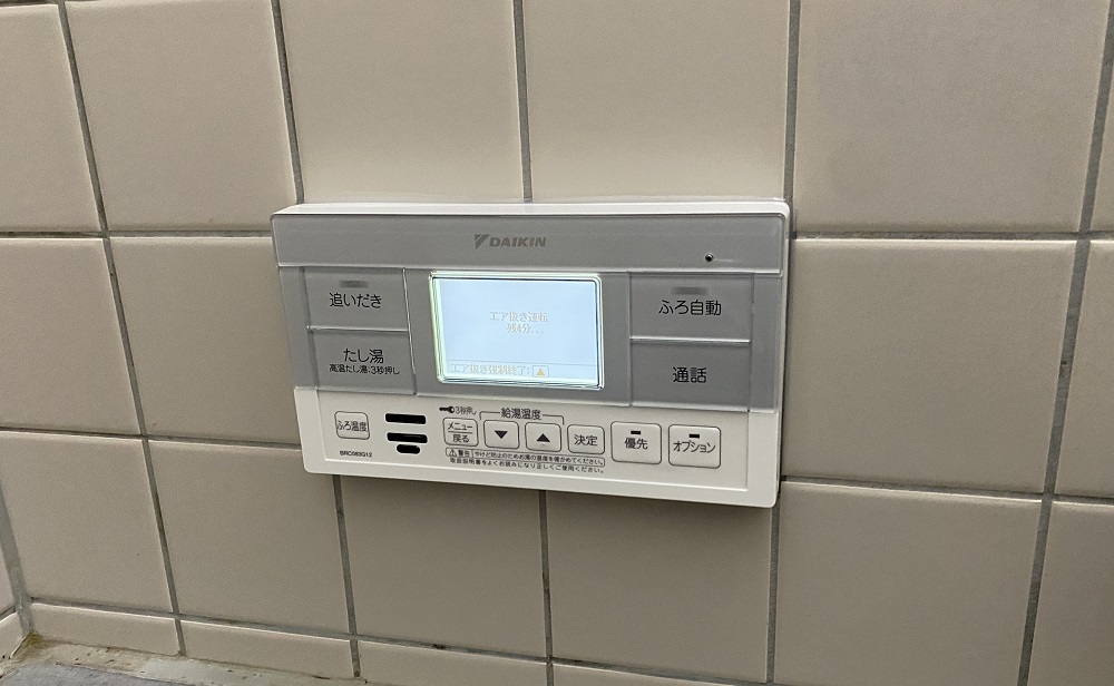 岐阜県 瑞浪市 Ⅰ様邸 ダイキンエコキュート EQX46YFV 浴室リモコン：新設