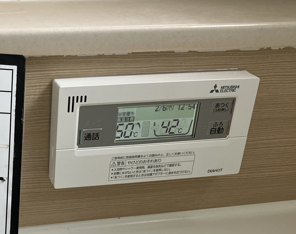 岐阜県 下呂市 Ｋ様邸 三菱電機エコキュート SRT-S466U 浴室リモコン