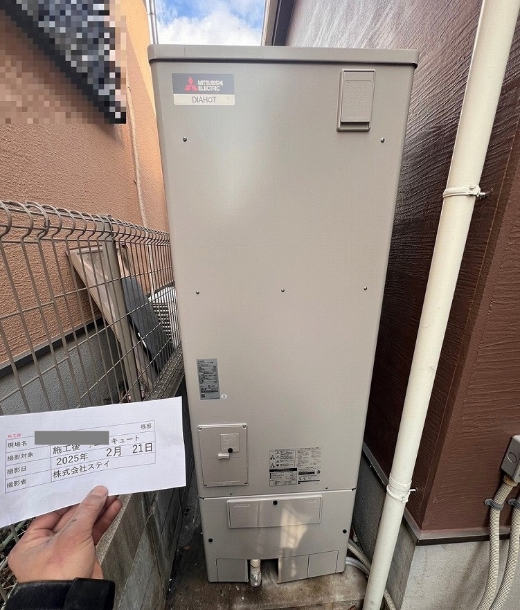 大阪府 枚方市 Ｋ様邸 三菱電機エコキュート SRT-S376 施工後