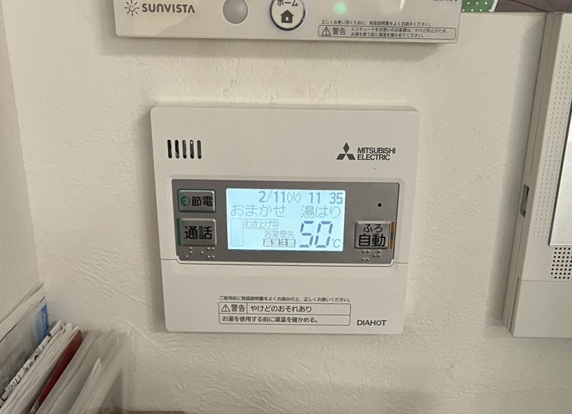 京都府 京都市 Ｓ様邸 三菱電機エコキュート SRT-S466 台所リモコン