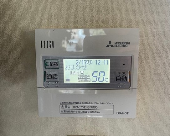 石川県 金沢市 Ｔ様邸 三菱電機エコキュート SRT-S376 台所リモコン
