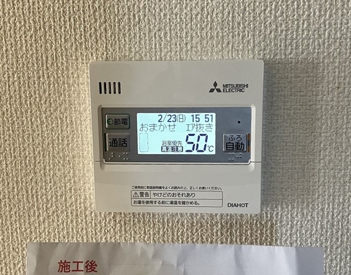 奈良県 奈良市 Ｋ様邸 三菱電機エコキュート SRT-S466U 台所リモコン
