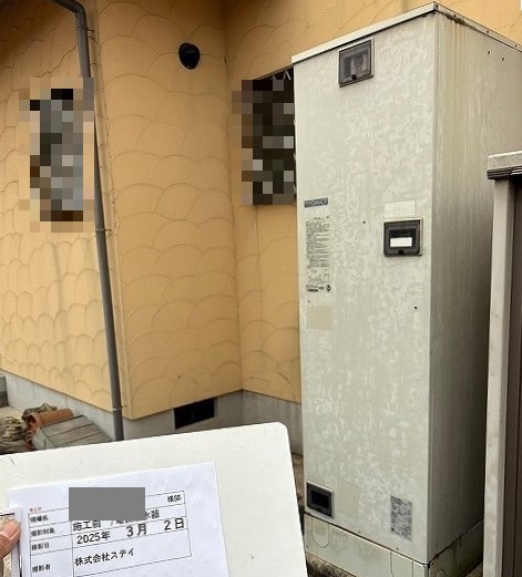 兵庫県 神崎郡 Ｋ様邸 三菱電機エコキュート SRT-S376 施工前