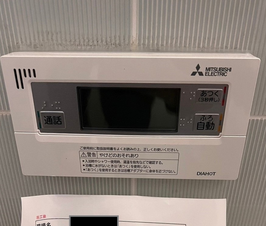 大阪府 枚方市 Ｋ様邸 三菱電機エコキュート SRT-S376 浴室リモコン