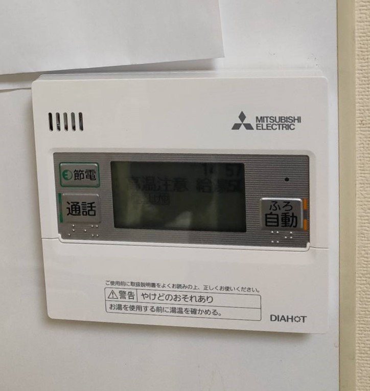 大分県 大分市 Ｗ様邸 三菱電機エコキュート SRT-S376 台所リモコン