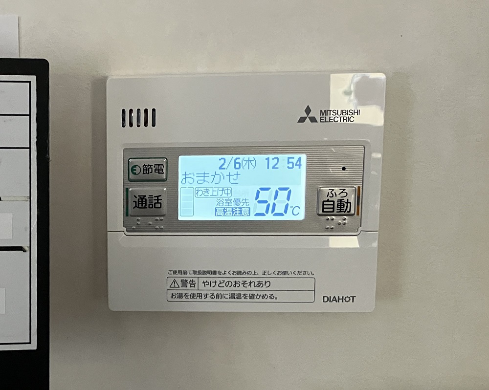 岐阜県 下呂市 Ｋ様邸 三菱電機エコキュート SRT-S466U 台所リモコン