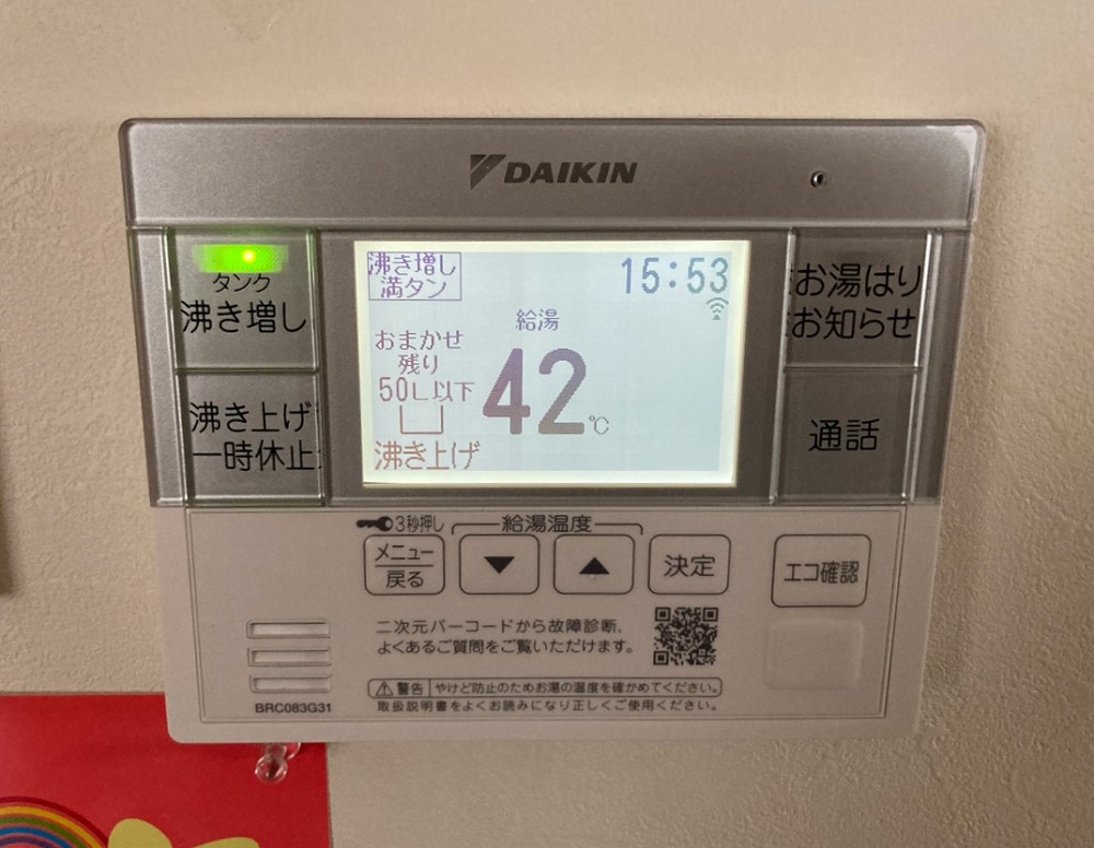 秋田県 大仙市 Ｈ様邸 ダイキンエコキュート EQA37YHV 台所リモコン