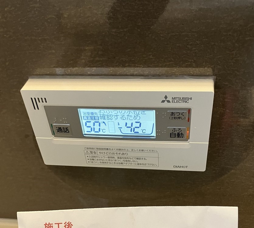 京都府 京都市 Ｓ様邸 三菱電機エコキュート SRT-S466 浴室リモコン