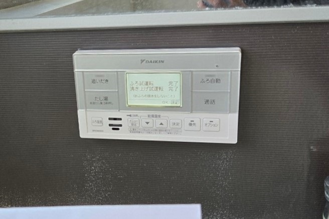 茨城県 神栖市 A様邸 ダイキンエコキュート EQX37YFVE 浴室リモコン