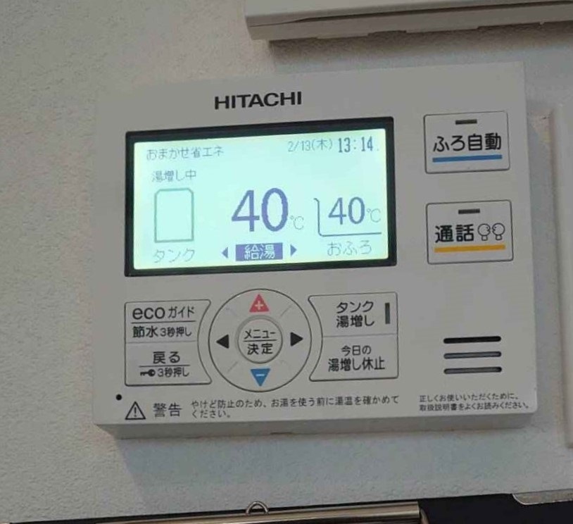 福岡県 福岡市 М様邸 日立エコキュート BHP-FS46WH 台所リモコン