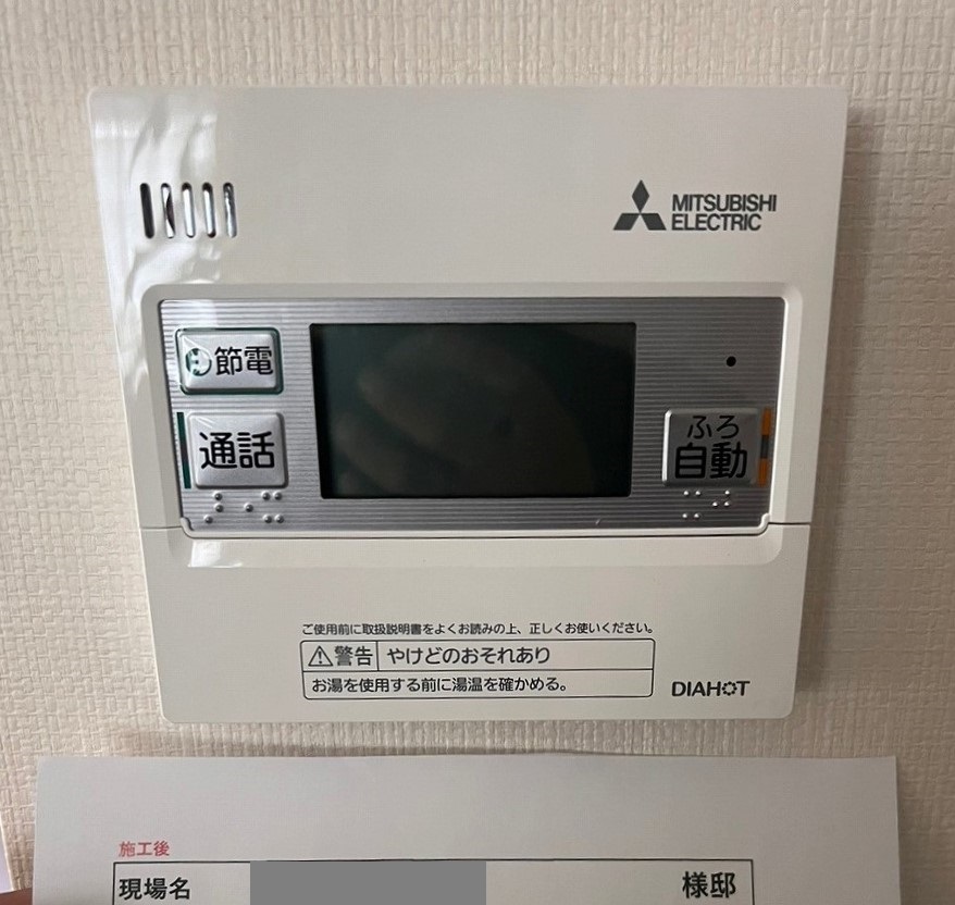 大阪府 枚方市 Ｋ様邸 三菱電機エコキュート SRT-S376 台所リモコン