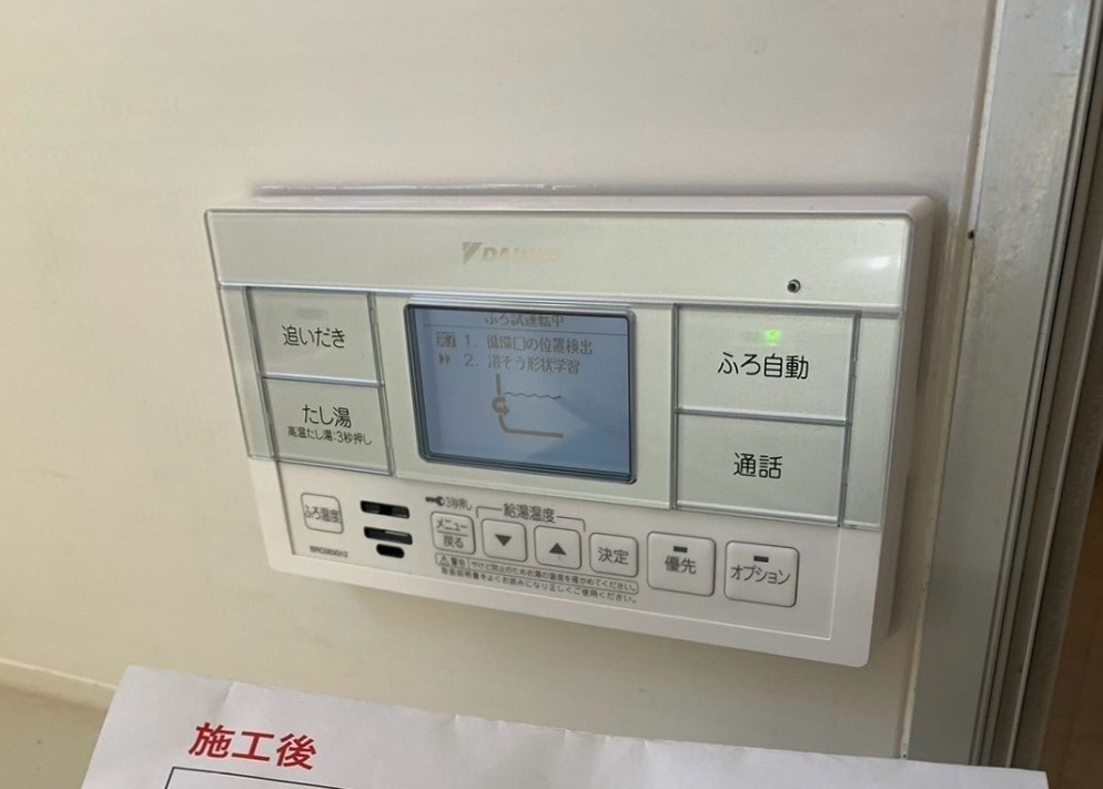 群馬県 伊勢崎市 Ｉ様邸 ダイキンエコキュート EQX37YFV 浴室リモコン