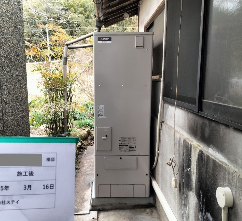 岡山県 赤磐市 М様邸 三菱電機エコキュート SRT-S376 施工後