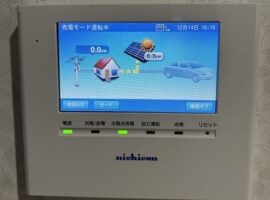 兵庫県姫路市 Ｙ様邸 蓄電池 写真3