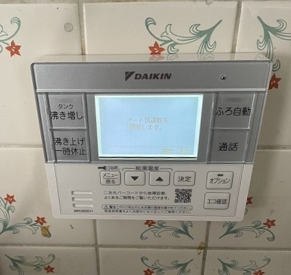 広島県 広島市 Ｔ様邸 ダイキンエコキュート EQX37YFV 台所リモコン（新設）