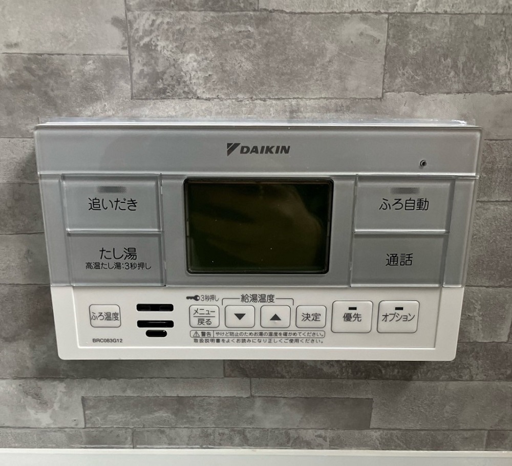 石川県 かほく市 Ｋ様邸 ダイキンエコキュート EQA37YFHVE 浴室リモコン