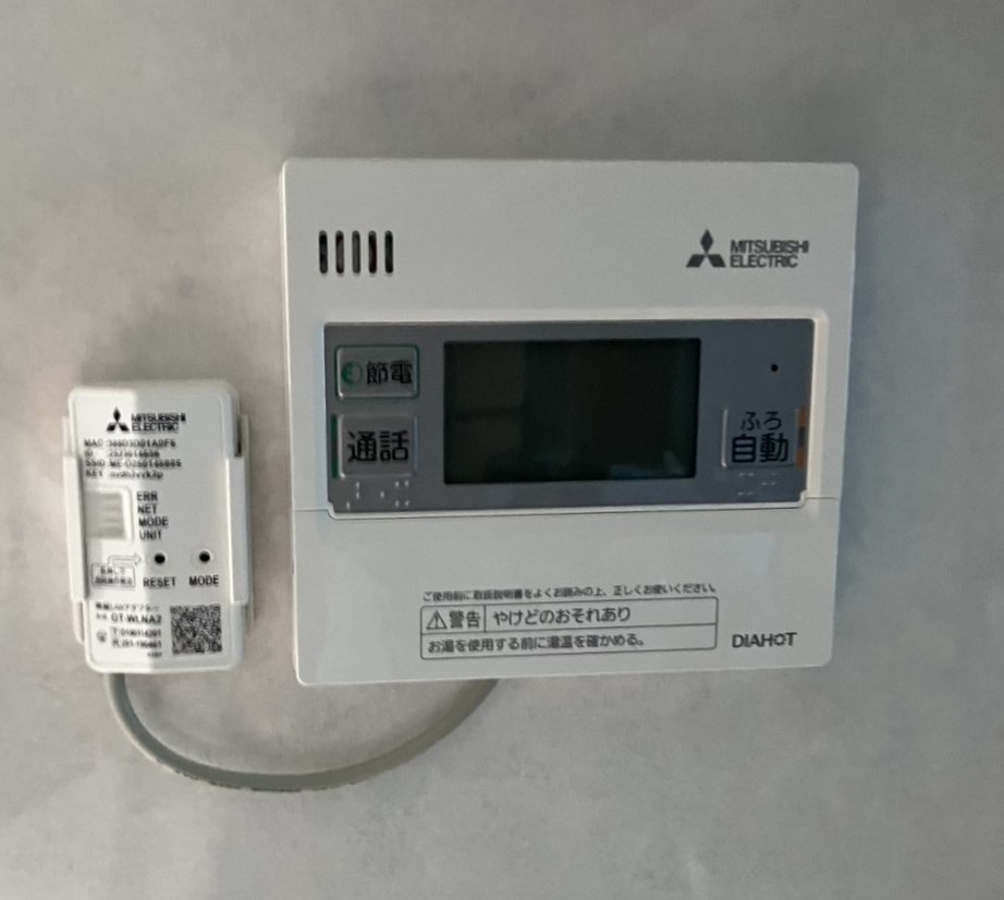 香川県 高松市 H様邸 三菱電機エコキュート SRT-S466 台所リモコン