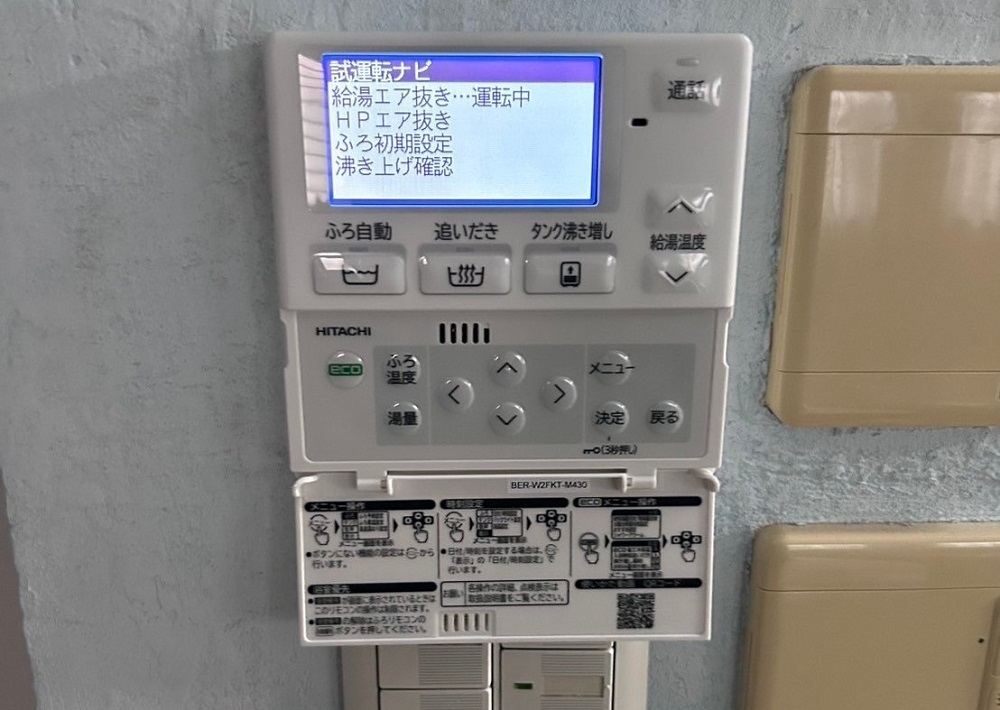 兵庫県 川辺郡 Ｆ様邸 日立エコキュート BHP-FV46WD 台所リモコン