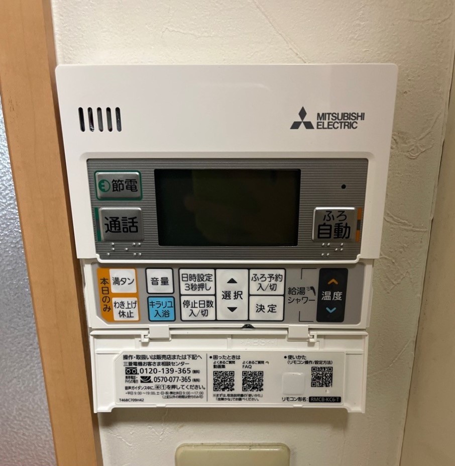 石川県 河北郡 Ｓ様邸 三菱電機エコキュート SRT-S376 