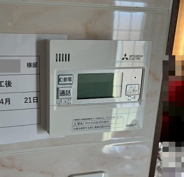 福島県 相馬市 Ｓ様邸 三菱電機エコキュート SRT-S376U 台所リモコン