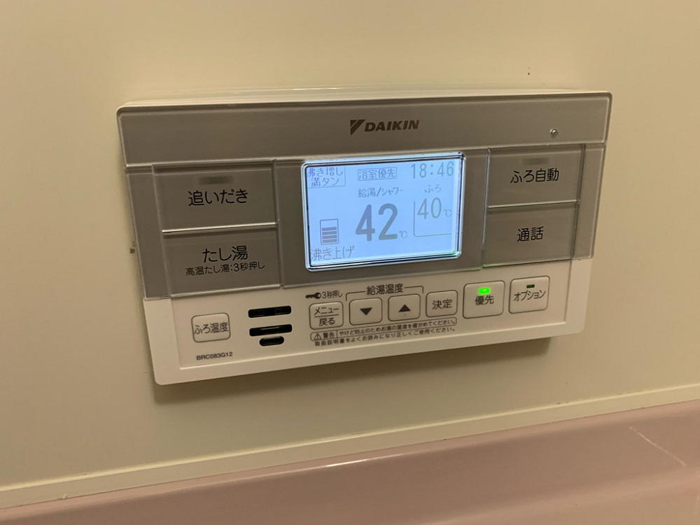 岩手県 花巻市 Ｓ様邸 ダイキンエコキュート EQA46YFHV 浴室リモコン