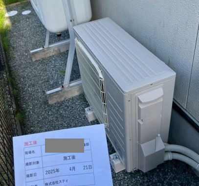 福島県 相馬市 Ｓ様邸 三菱電機エコキュート SRT-S376U ヒートポンプ