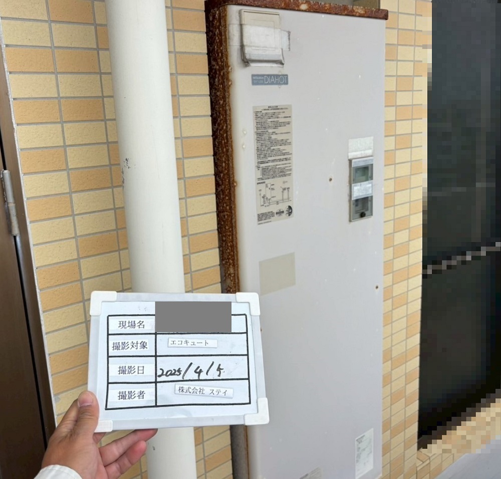沖縄県 那覇市 Ｋ様邸 ダイキンエコキュート EQA37YVH 施工前