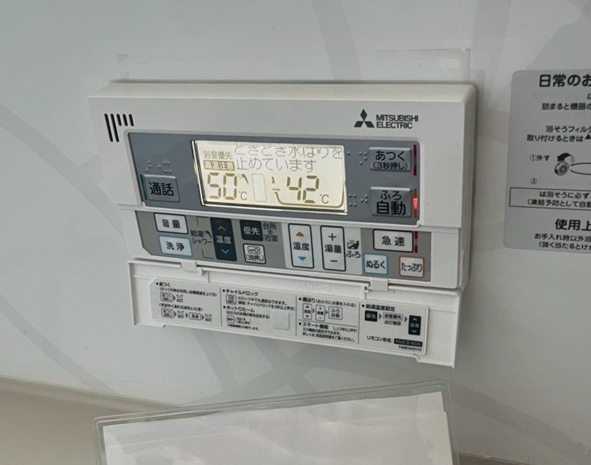 福岡県 遠賀郡 Ｔ様邸 三菱電機エコキュート SRT-S376 浴室リモコン